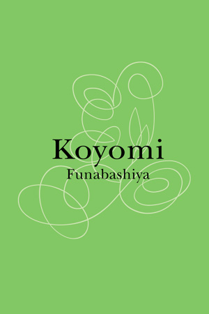 元祖発酵スイーツ こよみ 船橋屋　koyomi