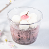 さくらのおしるこ